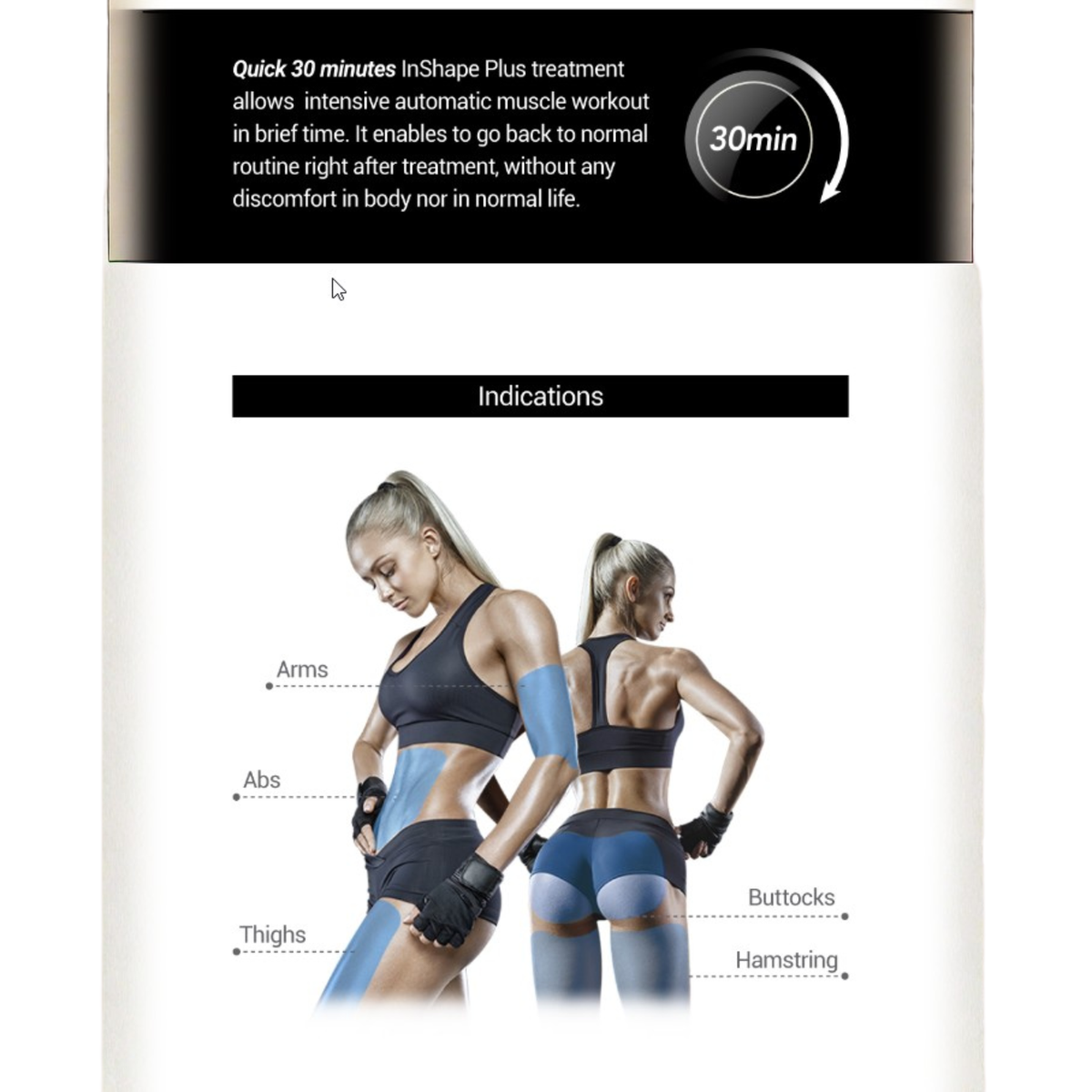 Inshape®